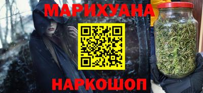 бутик Железноводск