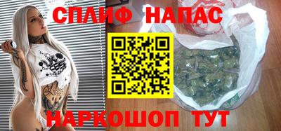 бутик Железноводск