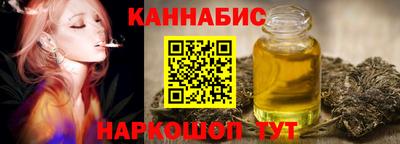 бутик Железноводск
