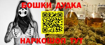 MESCALINE Ефремов