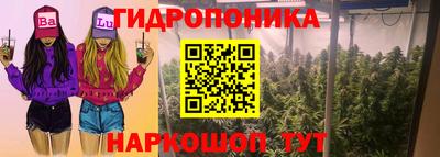 бутик Железноводск