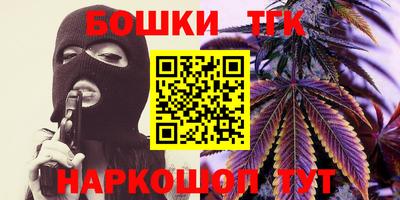 бутик Железноводск