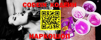 бутик Железноводск