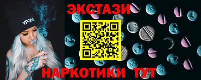 MESCALINE Ефремов