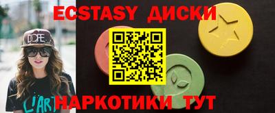 MESCALINE Ефремов