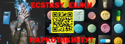 бутик Железноводск