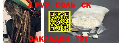 гидропоника Железногорск
