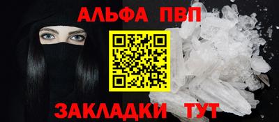 гидропоника Железногорск