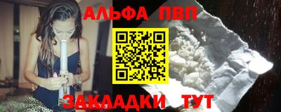 гидропоника Железногорск