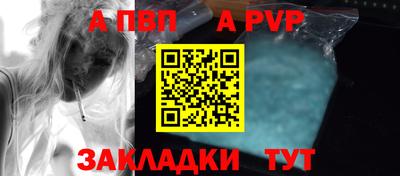 гидропоника Железногорск