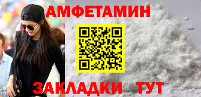 бутик Железноводск