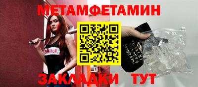 бутик Железноводск