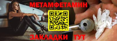 гидропоника Железногорск