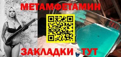 гидропоника Железногорск