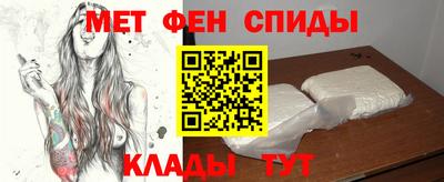 MESCALINE Ефремов