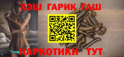 гидропоника Железногорск
