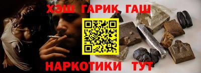 бутик Железноводск