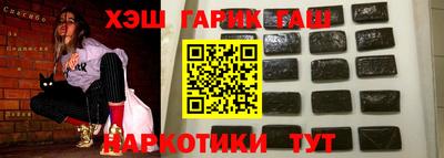 бутик Железноводск