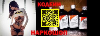 бутик Железноводск