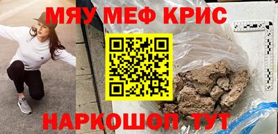 бутик Железноводск