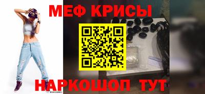 бутик Железноводск