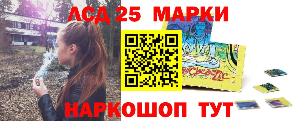 ЛСД экстази ecstasy  Лсд 25 экстази ecstasy  Вход с VPN  Тихорецк 