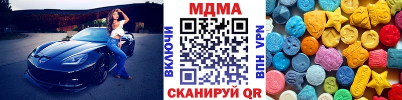 МДМА молли  Тихорецк 