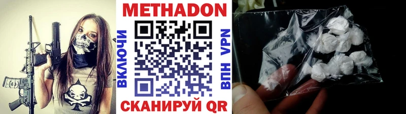 Метадон мёд  kraken рабочий сайт  площадка Telegram  Тихорецк 