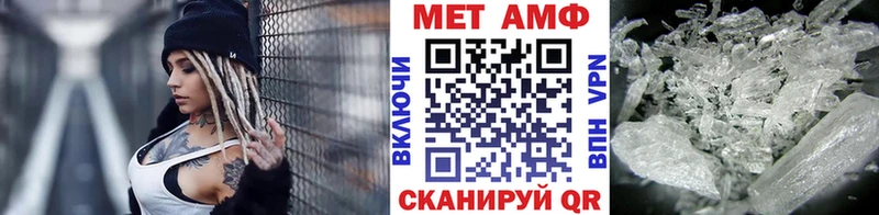 Метамфетамин кристалл  сколько стоит  MEGA маркетплейс  Тихорецк 