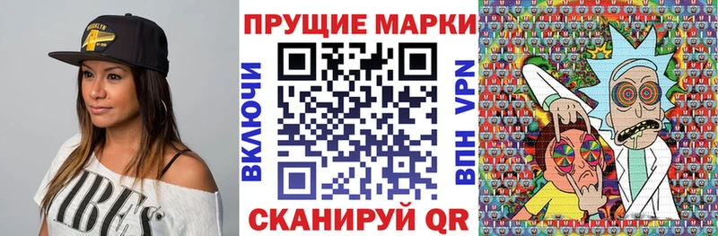 мориарти наркотические препараты  Тихорецк  Марки 25I-NBOMe 1,8мг 