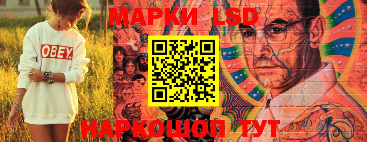 Тихорецк  Марки N-bome  Вход с VPN  Марки 25I-NBOMe 1,8мг 