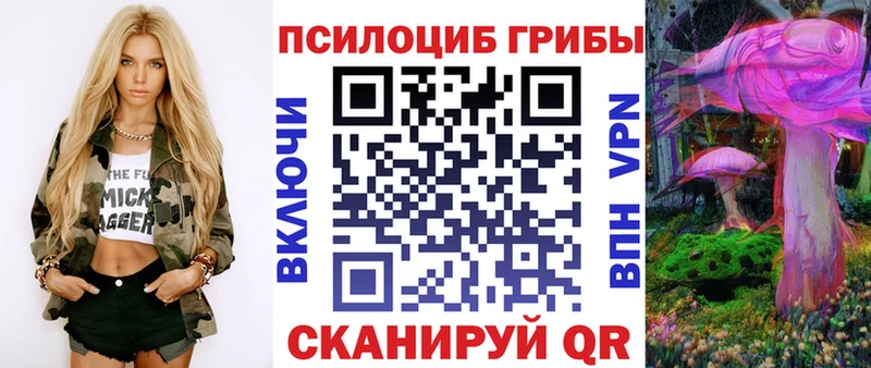 это формула  даркнет сайт  Тихорецк  Галлюциногенные грибы GOLDEN TEACHER 