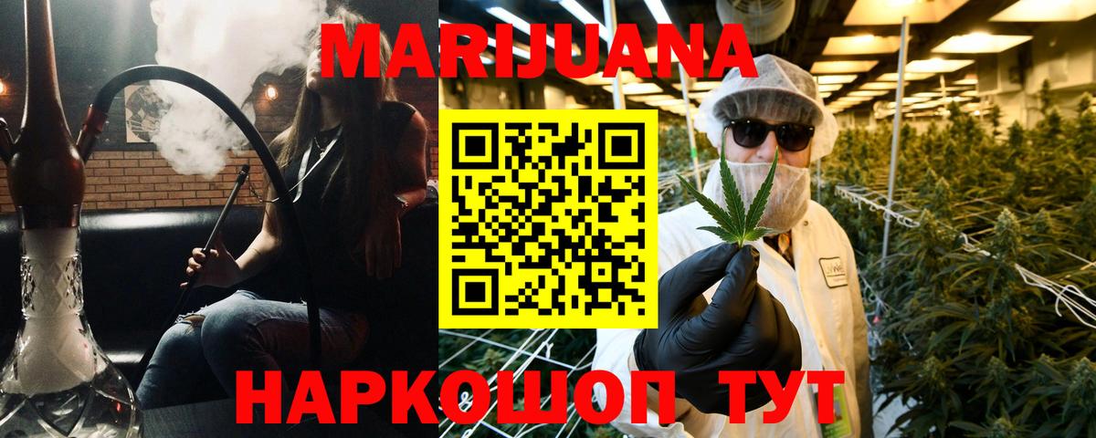 Каннабис ГИДРОПОН Тихорецк