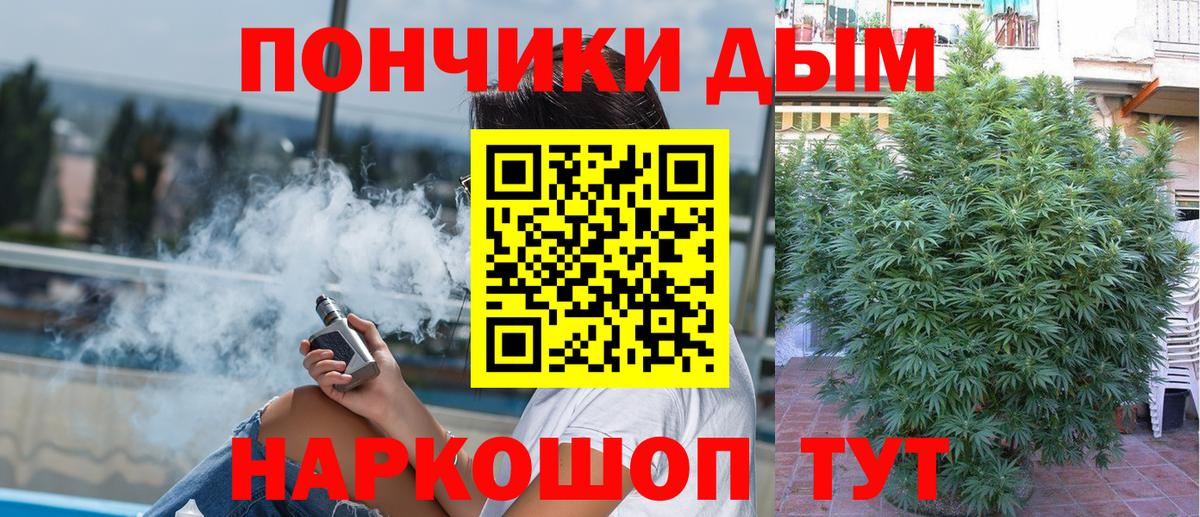 Тихорецк  Шишки марихуана MAZAR  Конопля THC 21%  Вход с VPN  Бошки Шишки OG Kush  Конопля планчик 